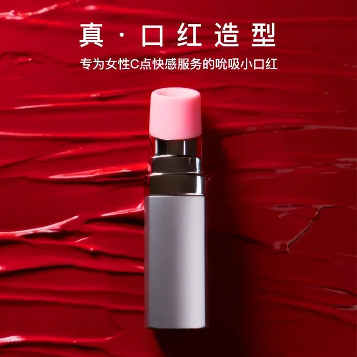 KISSTOY BOBO Lipstick Sucking App Control Vibrator