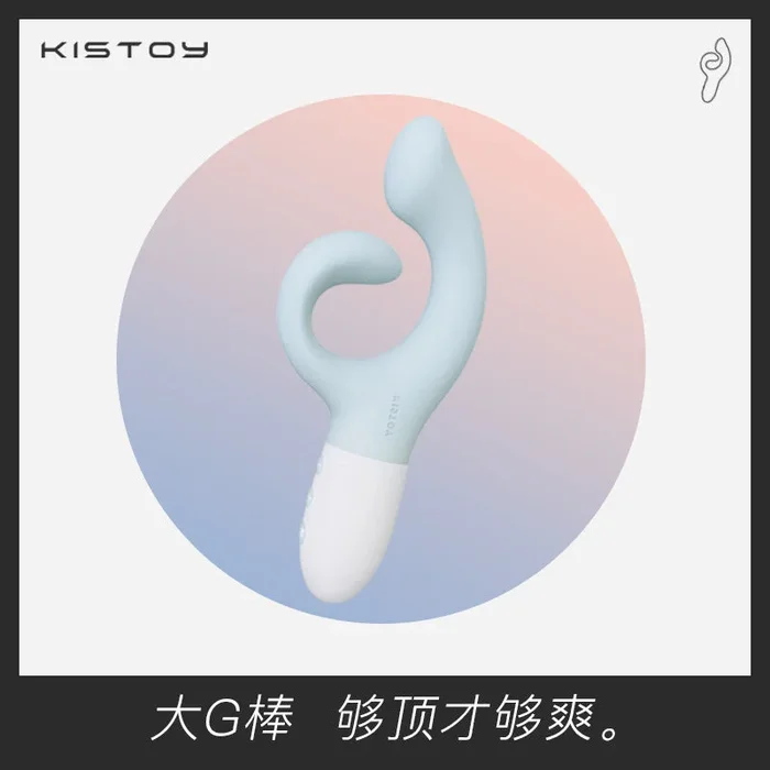 KISSTOY 大G震动棒秒潮加温